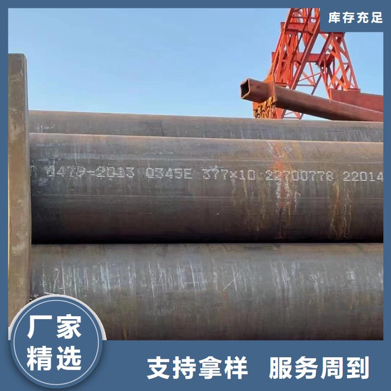 Q355E钢管化学成分售后无忧