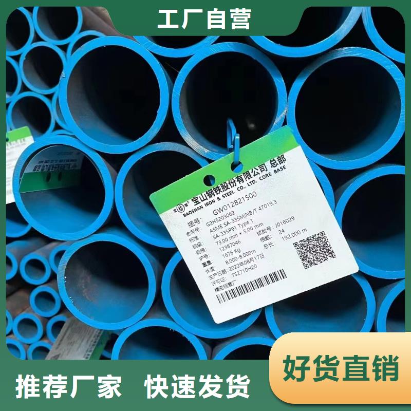Q355E大口径无缝钢管化工厂项目多种规格库存充足