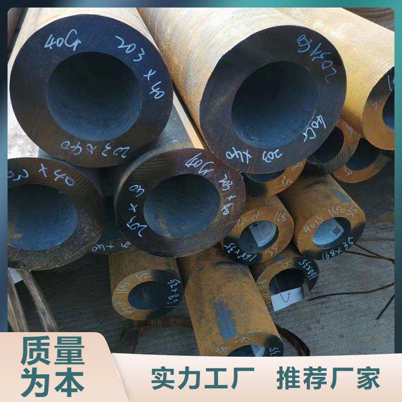 30CrMo合金无缝管化学成分切割订单本地厂家