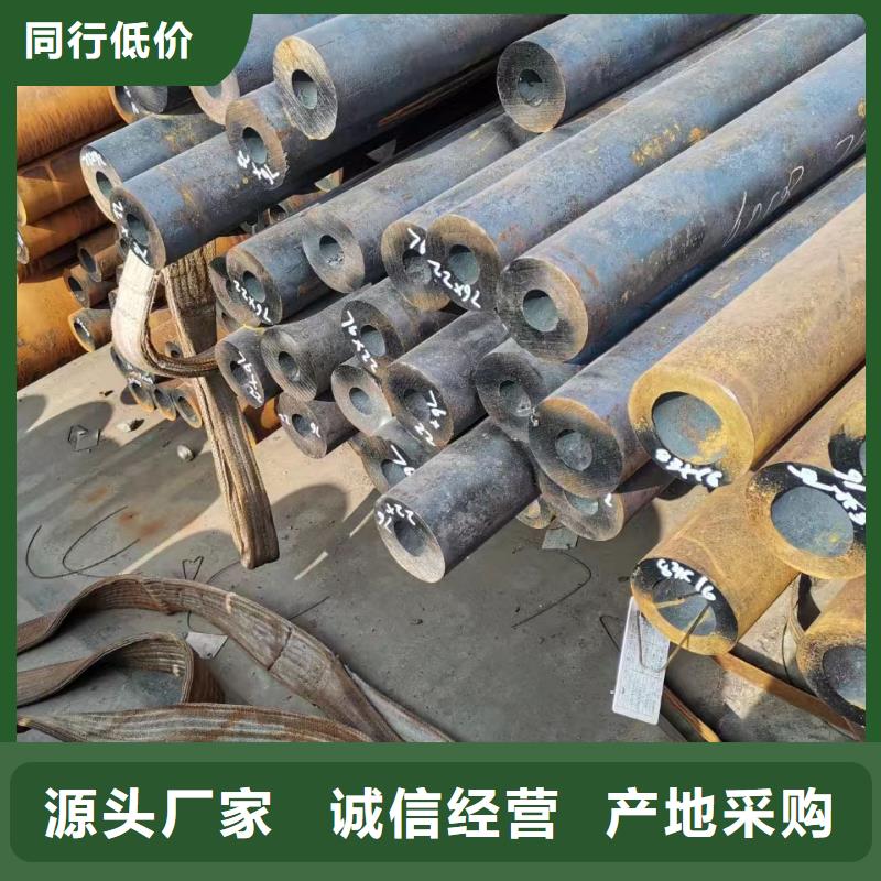 Q345C无缝钢管价格化学成分厂家直销放心
