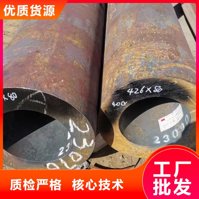 Q345D大口径无缝钢管机械加工项目源头工厂
