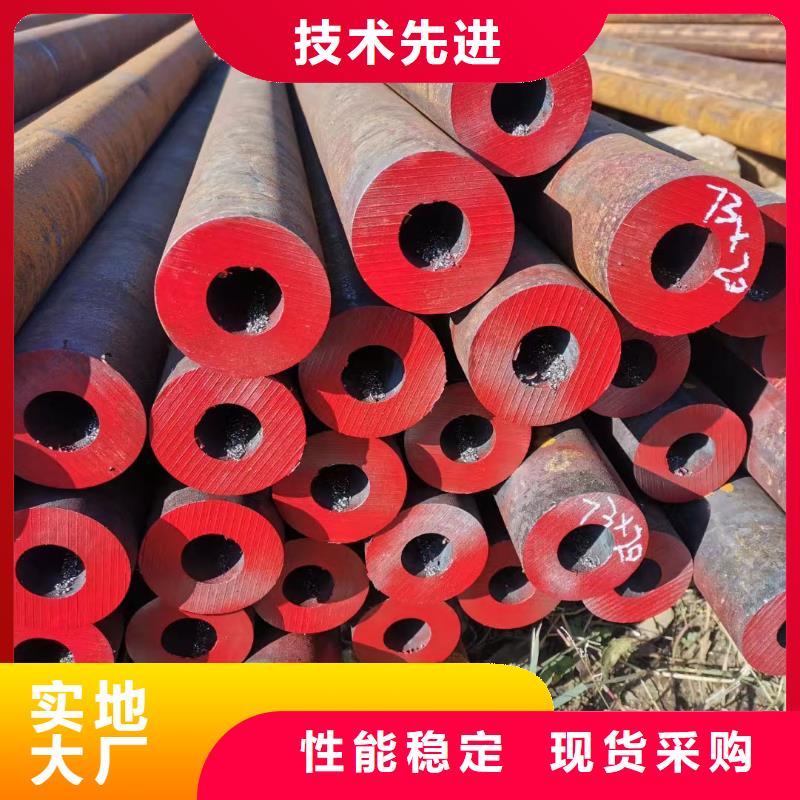 20#优选品质厂家规格齐全实力厂家