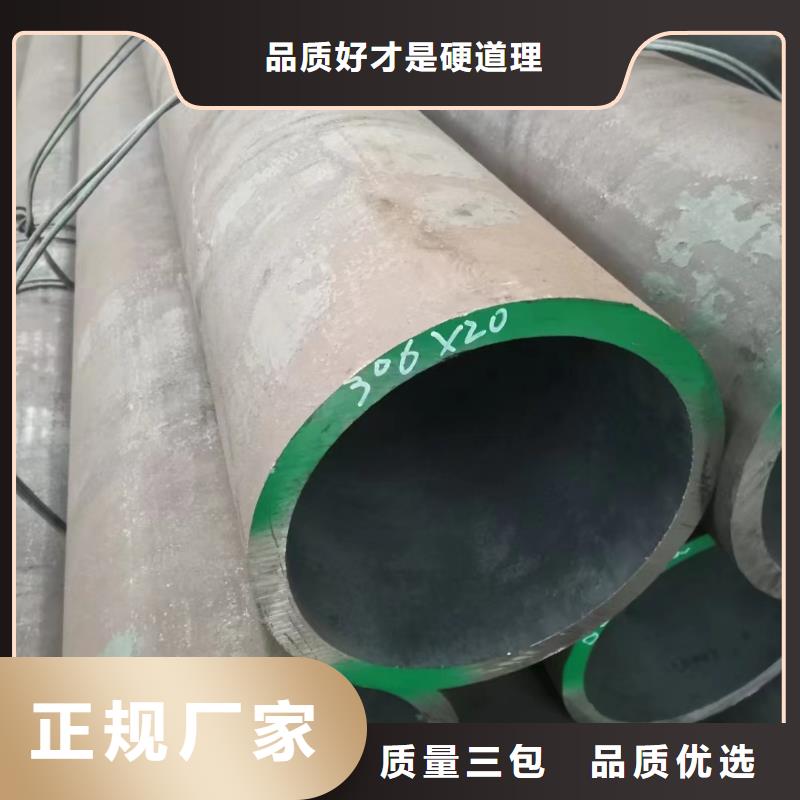 Q355C大口径无缝钢管定尺切割本地品牌