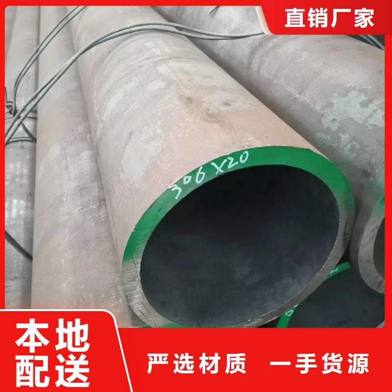 Q345B厚壁钢管今日价格GB5310-2017执行标准优选厂家