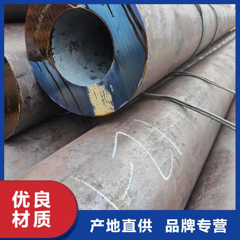 Q355C无缝钢管价格定尺切割规格齐全实力厂家
