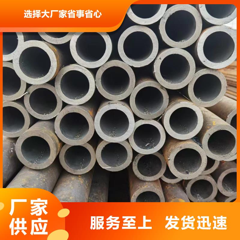 40Cr合金钢管价格走势加工单位本地公司