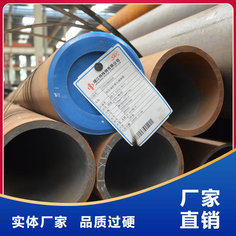​无缝钢管-大口径钢管支持货到付清物流配送