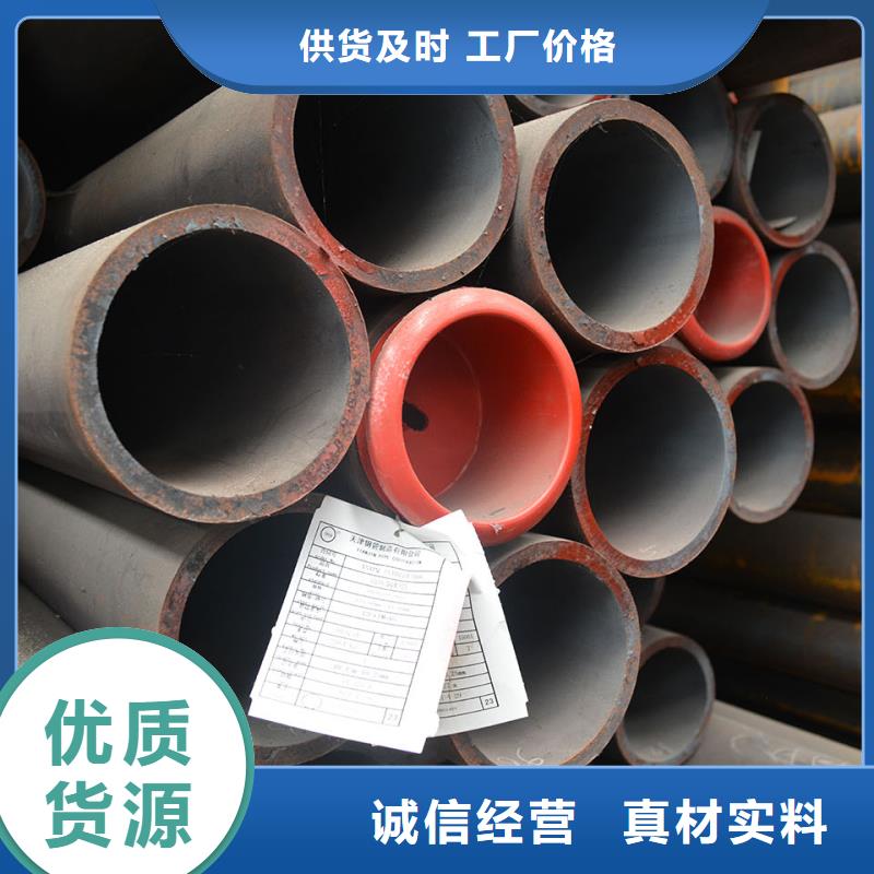 Q345D无缝钢管厂家GB9948-2013执行标准同城生产商