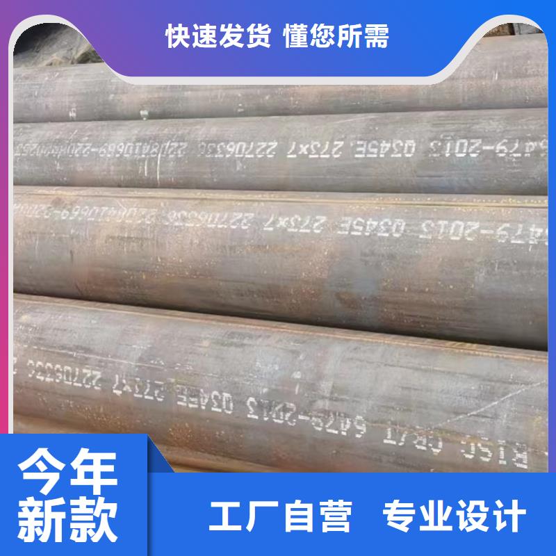 Q345B大口径钢管GB3087-2017执行标准专注细节使用放心