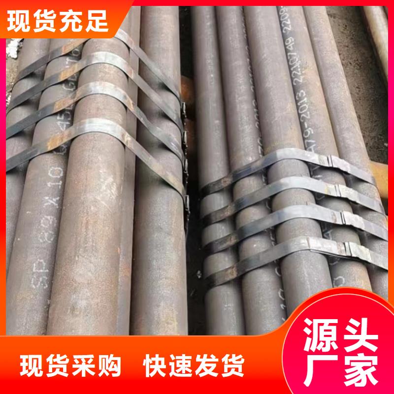 无缝钢管厚壁无缝钢管服务至上工厂直销