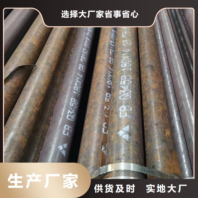 Q345E厚壁钢管GB3087-2017执行标准多种优势放心选择