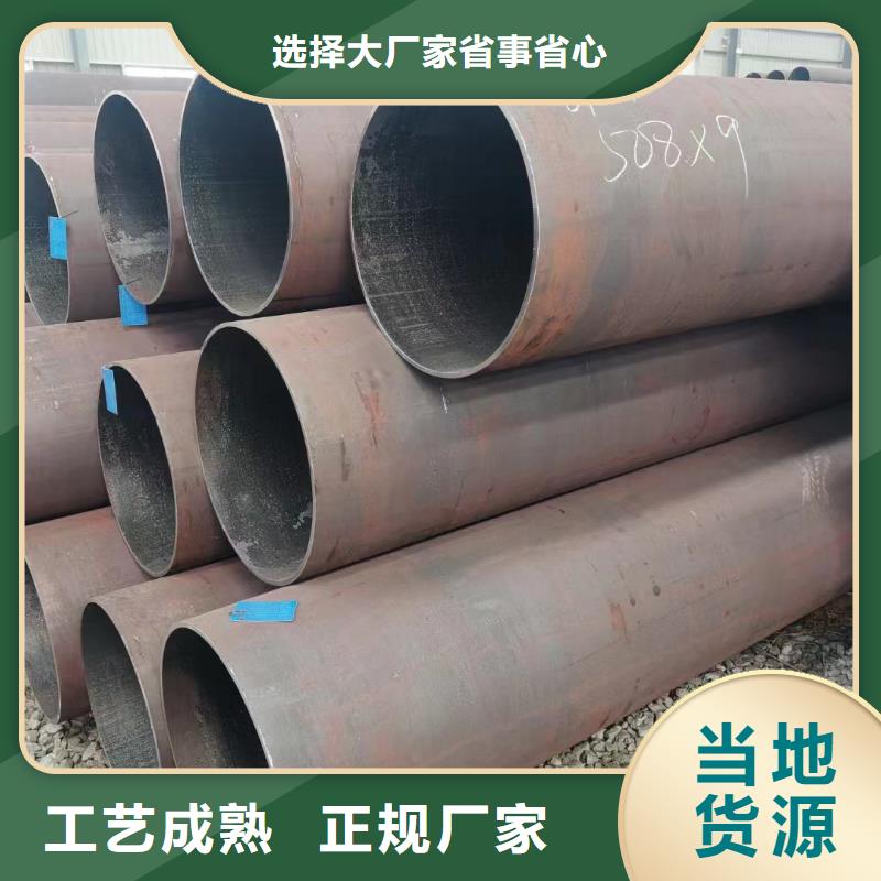 45CrMo合金管厂家含税价格当地厂家
