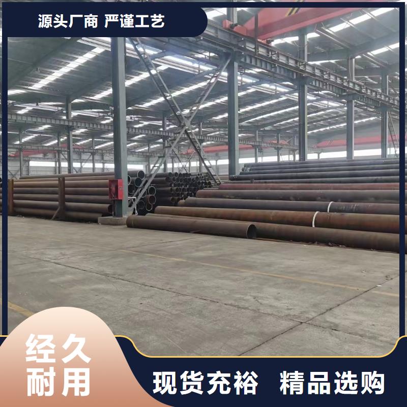 ​Q345D大口径无缝钢管GB3087-2017执行标准实体厂家大量现货