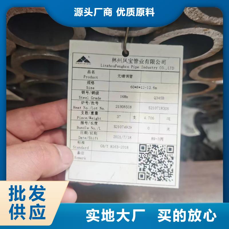 35crmo厚壁合金管GB8162-2008执行标准厂家报价货源报价