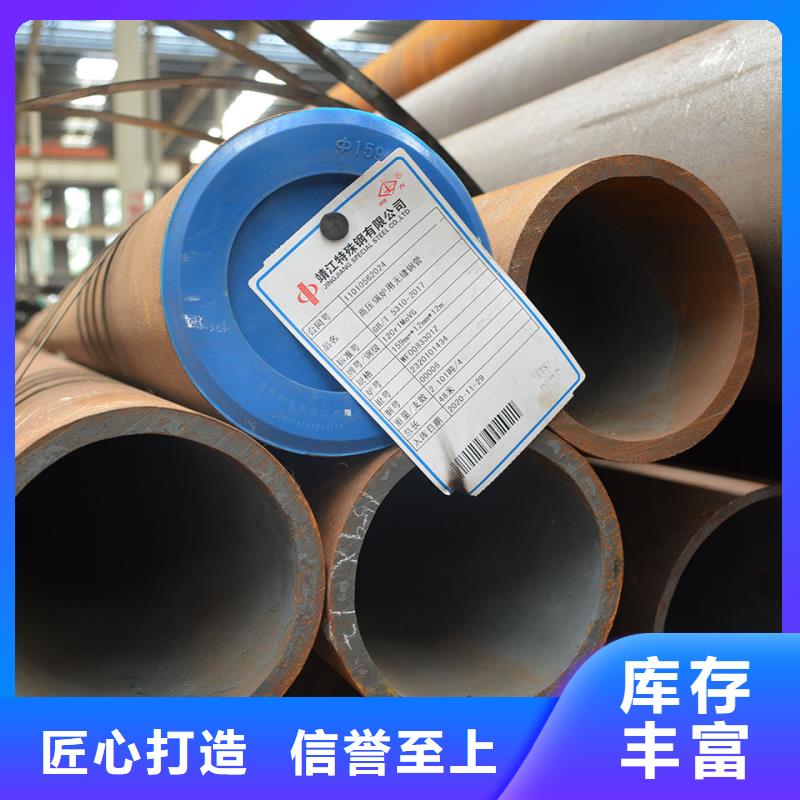 合金钢管厚壁无缝钢管精选好货同城制造商