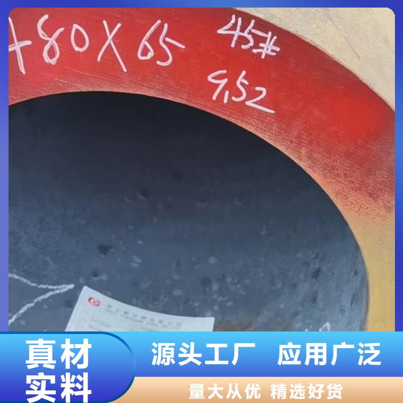 40Cr合金钢管价格厂家定货同城经销商