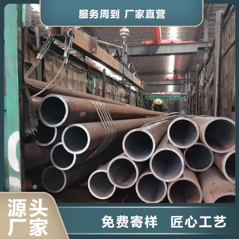 35crmo合金无缝管厂家优良工艺