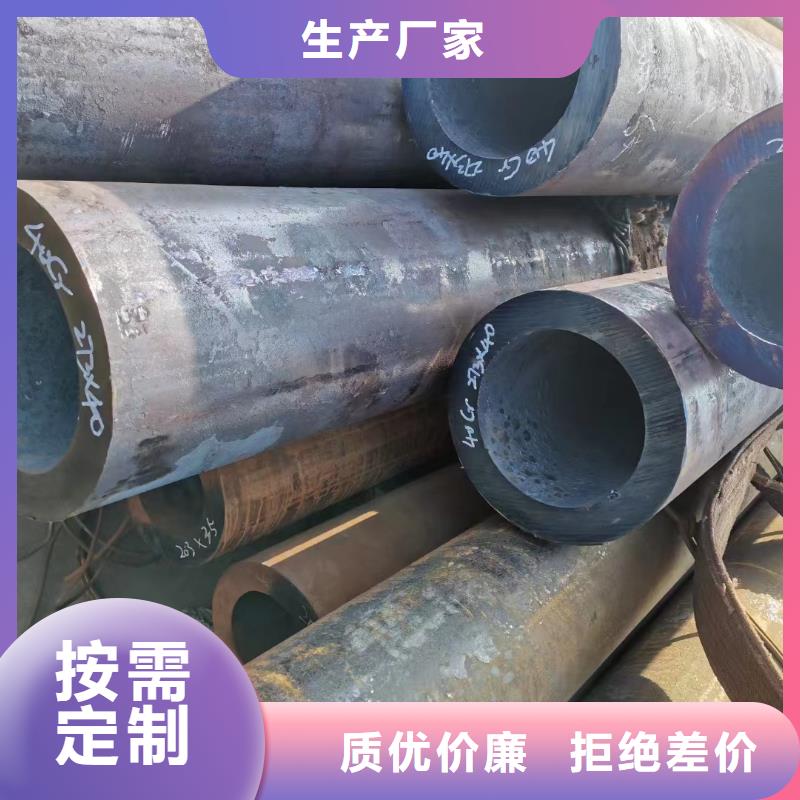 合金钢管L245N无缝钢管现货销售本地货源