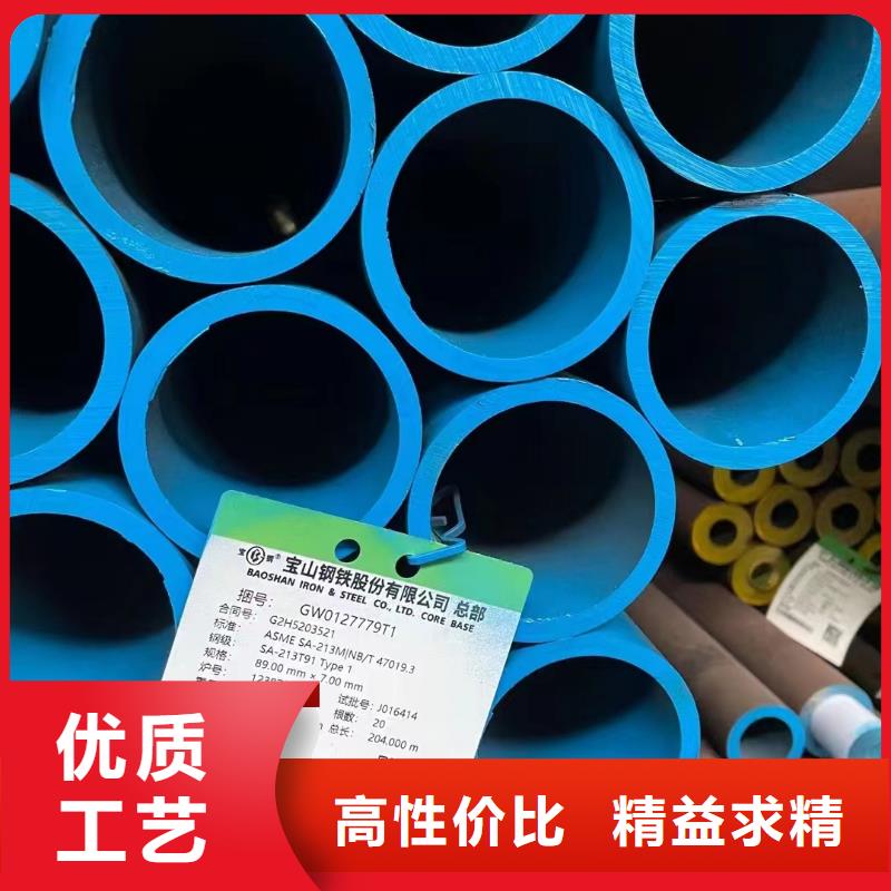 15crmow合金钢管电厂项目本地厂家