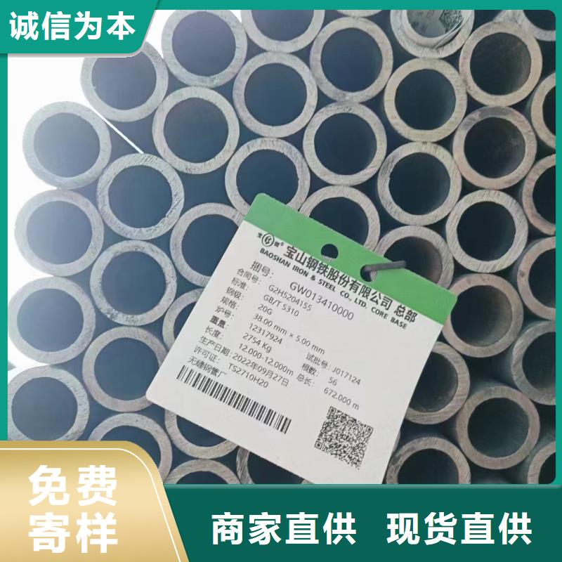 27SiMn厚壁合金管GB5310-2017执行标准价格合理