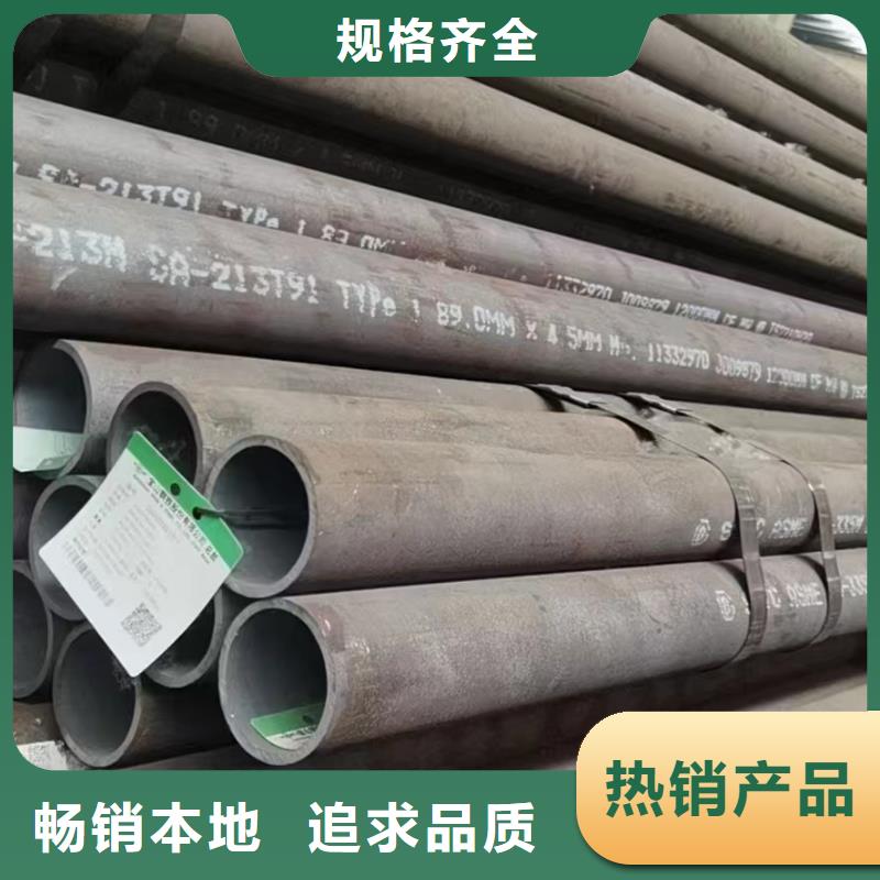 Cr5Mo合金无缝管电厂项目本地经销商