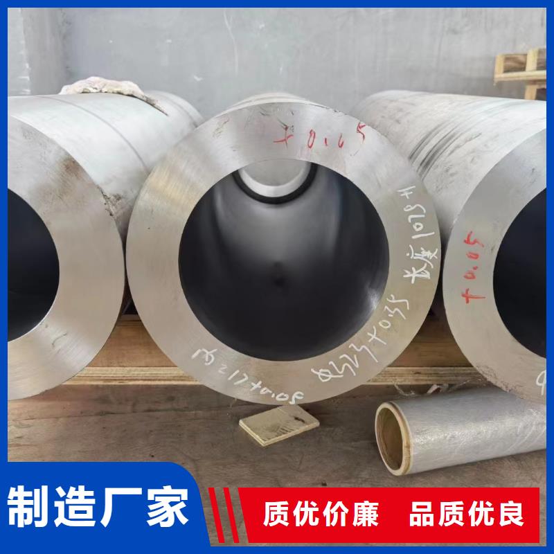 30CrMo合金钢管生产厂家GB6479-2013执行标准实时报价