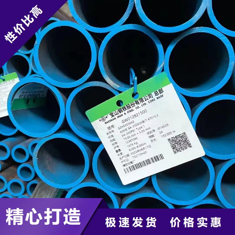 45CrMo合金无缝管价格走势本地货源