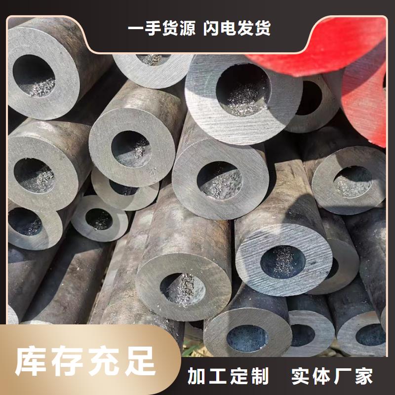 45CrMo合金管布氏硬度满足客户所需