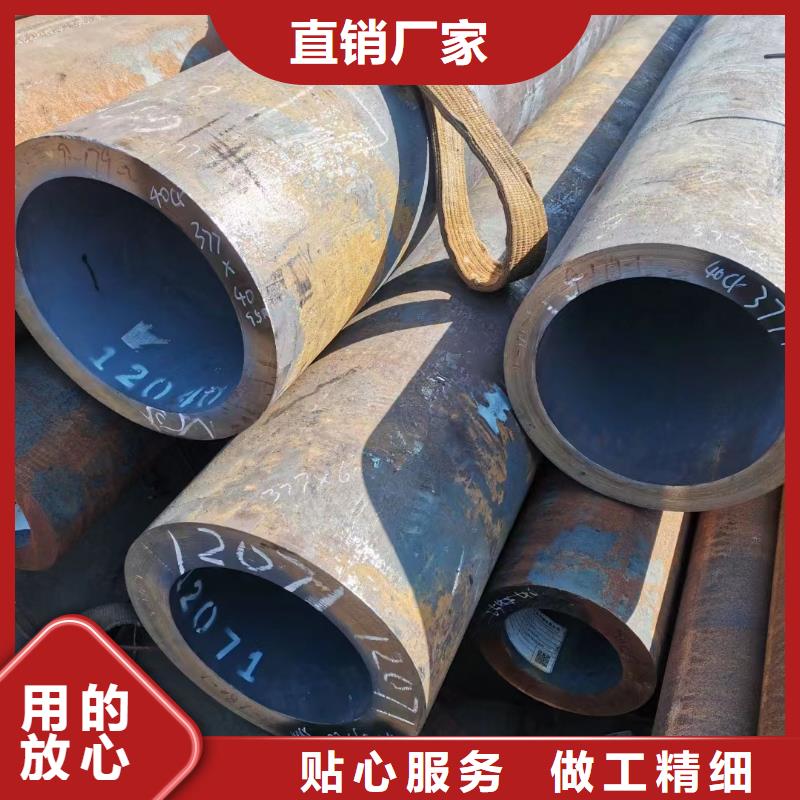20cr合金钢管定尺切割实体诚信经营