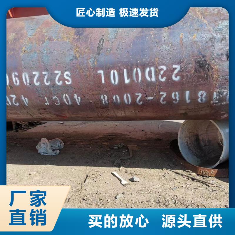 12cr1mov合金无缝管价格走势符合行业标准