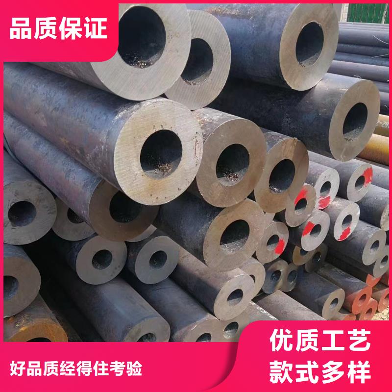 45CrMo合金钢管厂家-质量保证追求品质