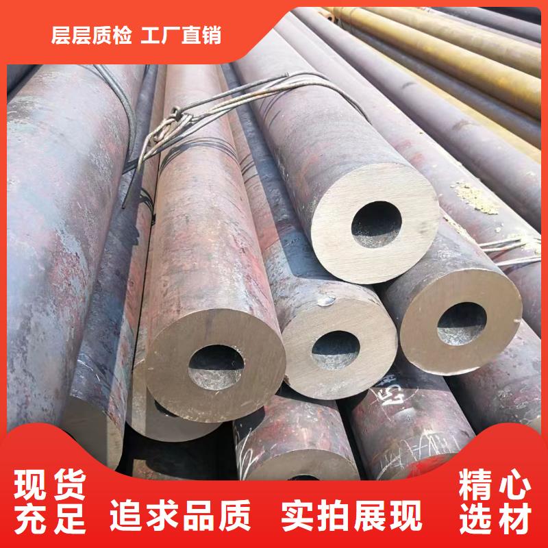 35crmo无缝钢管价格化学成分同城公司