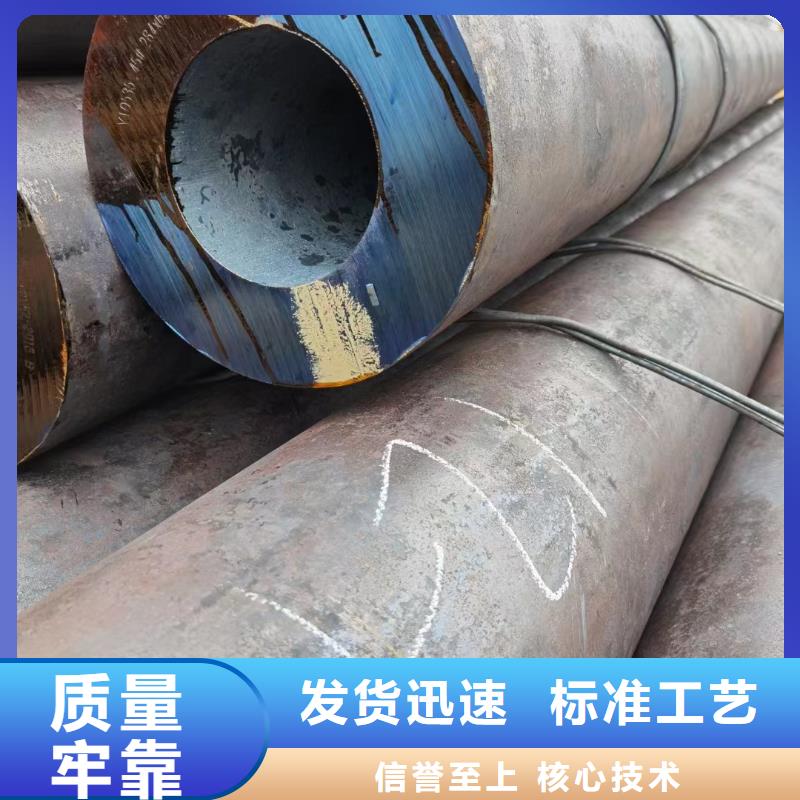 Cr5Mo无缝钢管规格表机械加工项目本地制造商