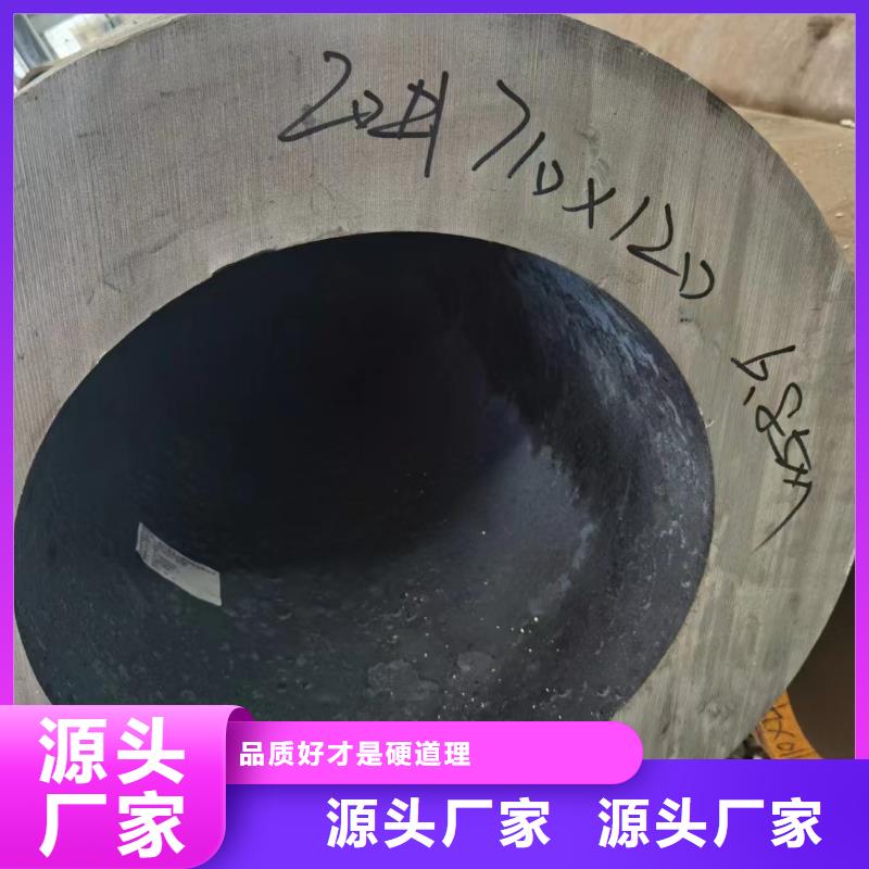 15crmoG合金钢管规格表机械加工项目真材实料加工定制