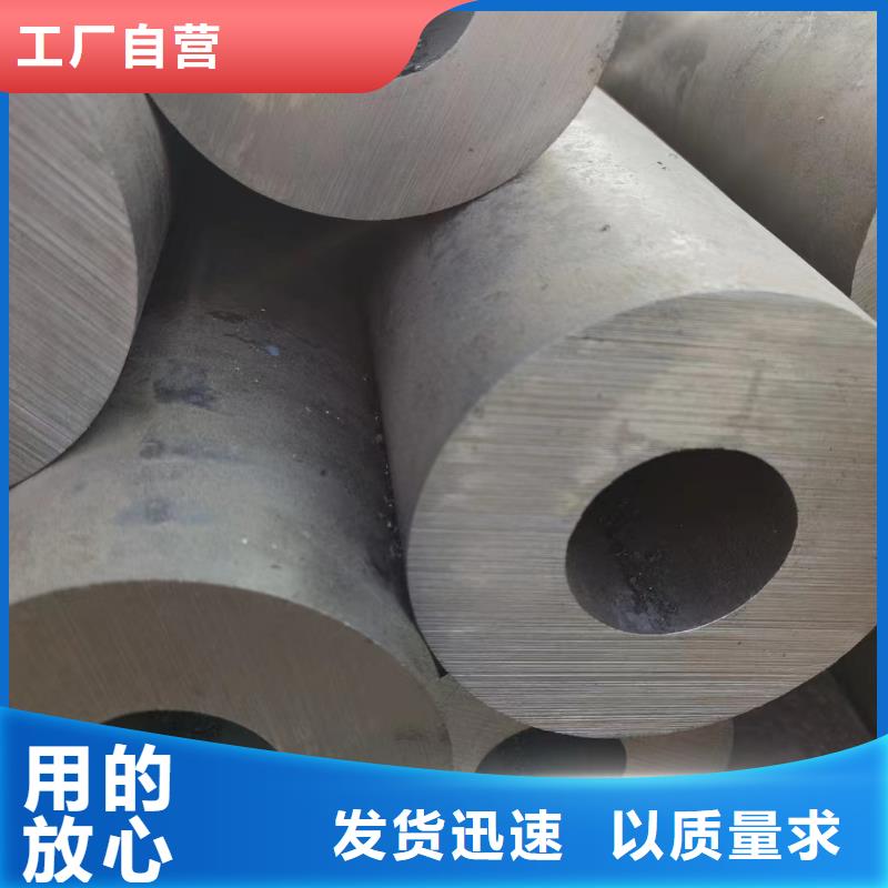 合金钢管Q355无缝钢管买的放心专注质量