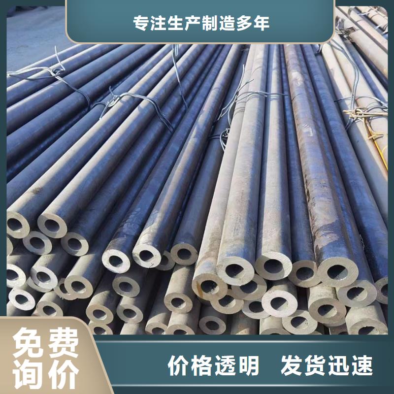 20cr合金钢管价格GB6479-2013执行标准当地品牌