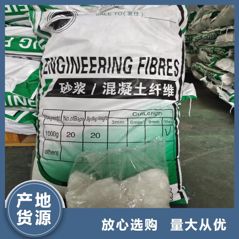 聚丙烯腈纤维货真价实价格精选货源