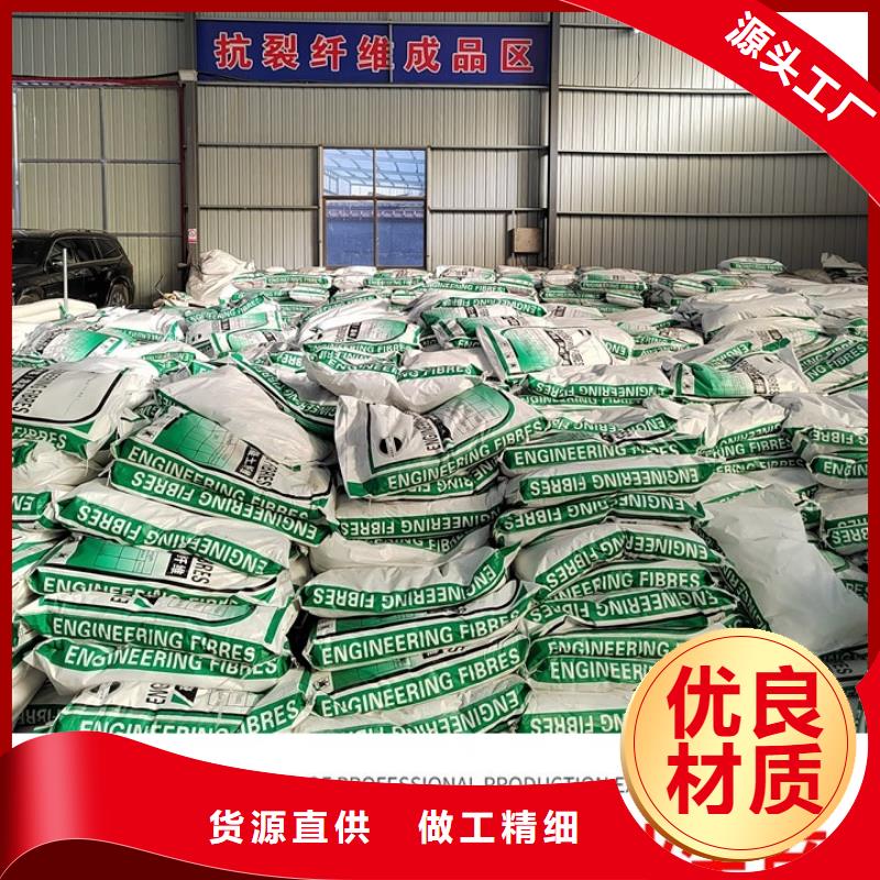 聚丙烯纤维厂家全国走货哪里有打造好品质