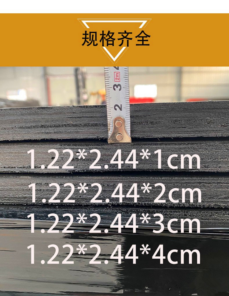 沥青模板服务为先厂家定制