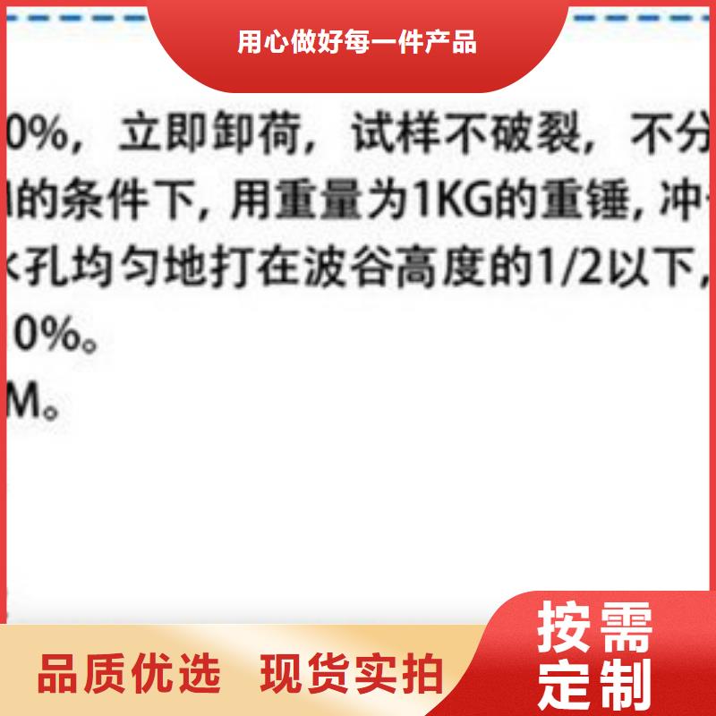 双臂打孔波纹管订制设计制造销售服务一体