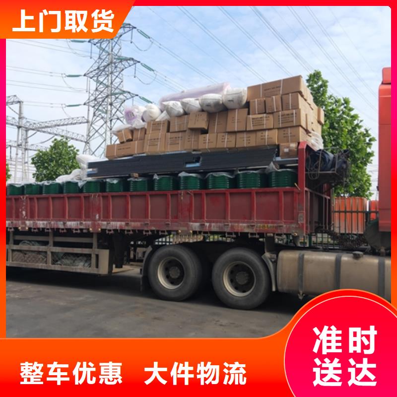 上海到内蒙古乌兰察布物流返程车质量可靠