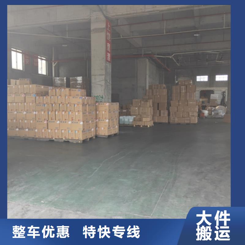 【连云港物流服务 上海到连云港物流回程车公司特快物流】