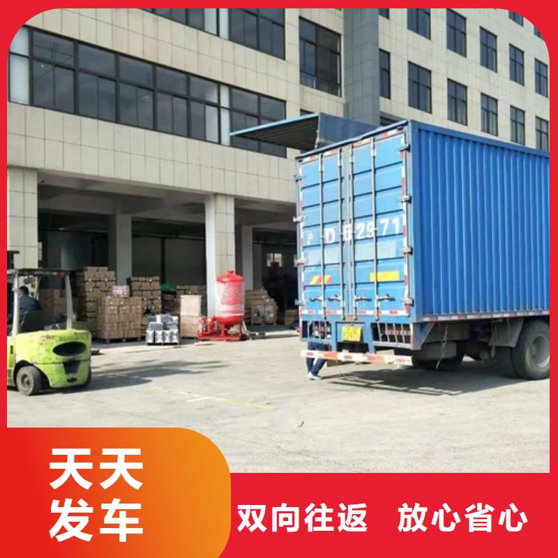 嘉善到奉新县零担配货解决方案