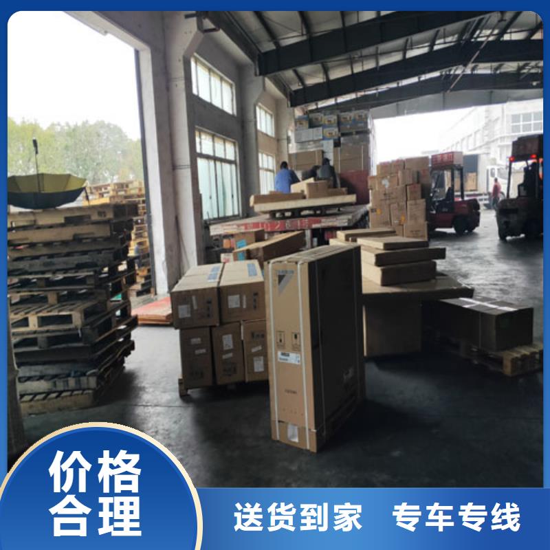 嘉善到易门县零担配货经验丰富