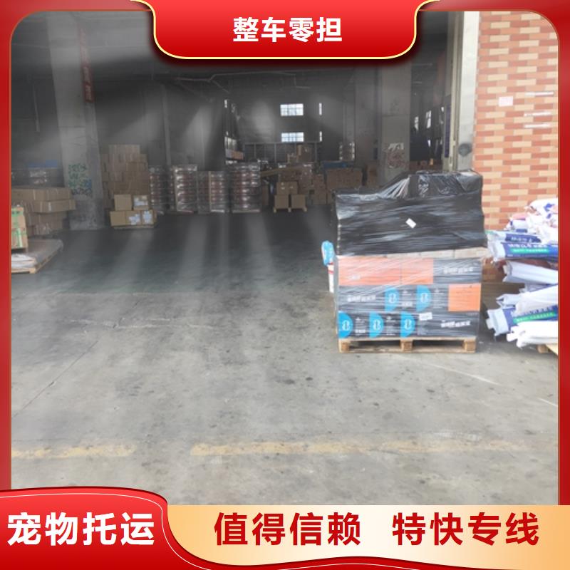 上海到乌兰察布包车物流公司质优价廉