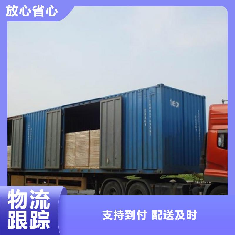 上海至海南省三亚市行李托运放心选择