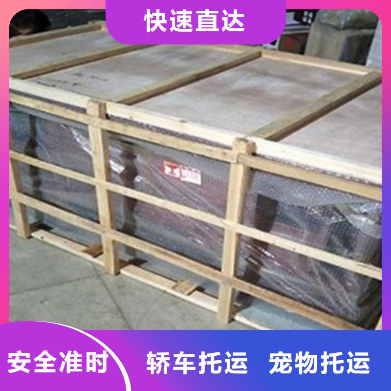 嘉善到官渡区包车物流公司往返运输