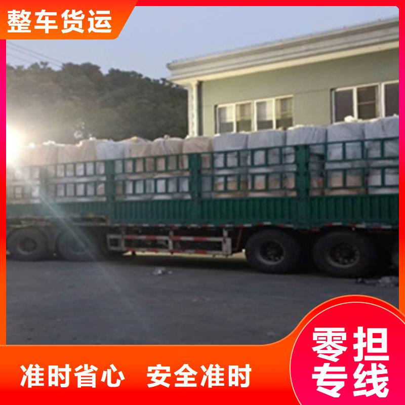 【湘西物流服务-上海到湘西冷藏货运公司中途不加价】
