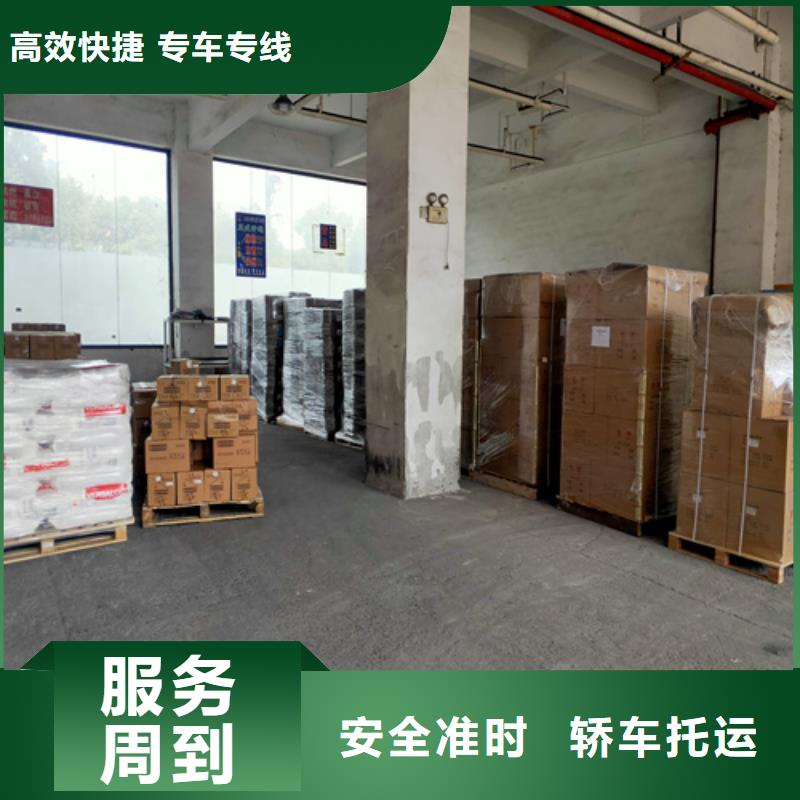 上海到宜春樟树面包车拉货准时准点