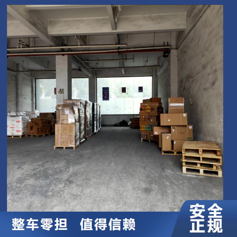 嘉善到赣榆区整车物流运输上门服务